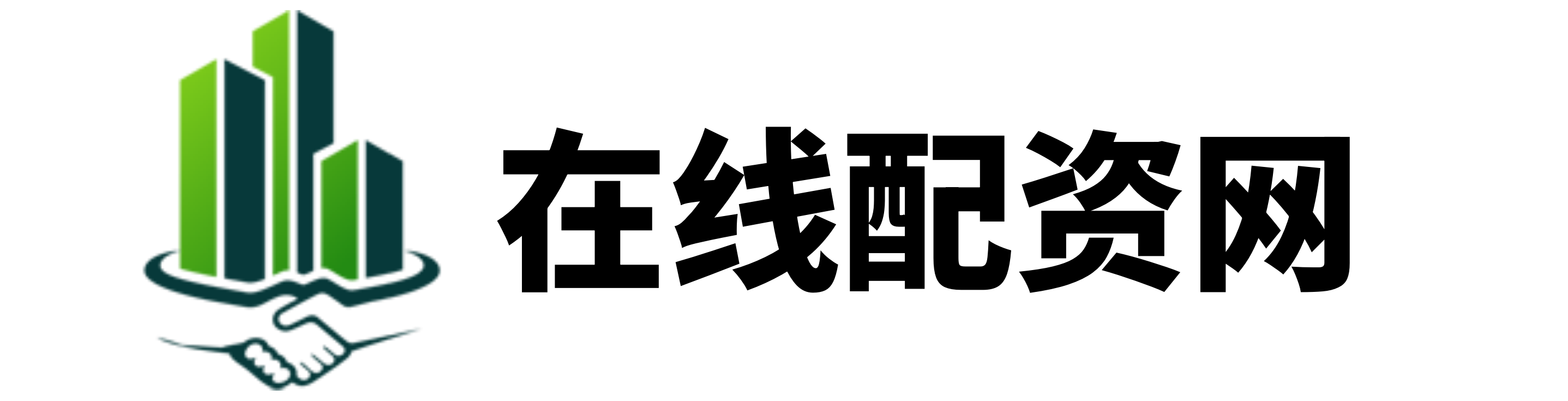 友兴网配资