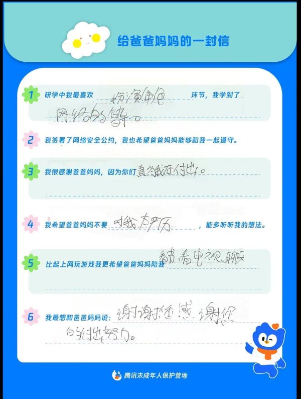 金鼎配资 特写丨防沉迷 一个游戏家庭的重建实验