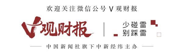 万利配资 V观财报｜不做白酒了？金种子酒澄清：不存在变更主业