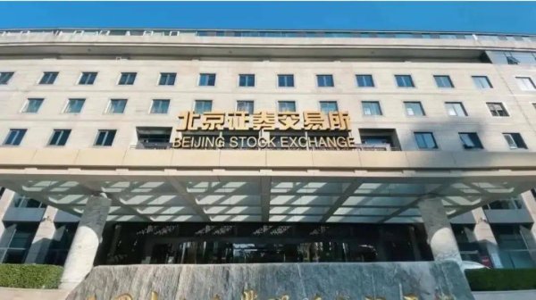银铺子配资 北交所：A股的“反内卷”新战场