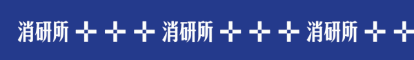 水果优配 茶颜悦色出海北美卖零食茶具等;MUJI无印良品2025财年Q3营收利润双增长;三养首个海外工厂落地中国|消研所周报