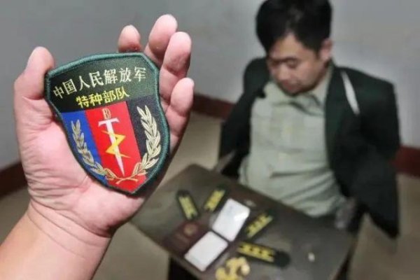 人人配 为贪30元小便宜栽了！三人冒充军人逃票被判刑
