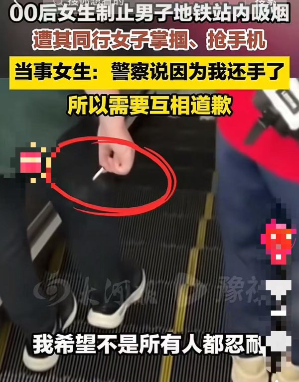 涨停吧 南昌地铁站冲突: 规则捍卫者为何陷入两难困境?